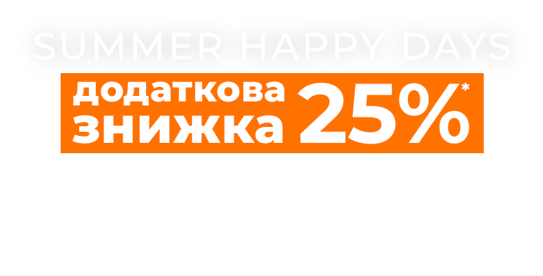Wittchen ua_bl_08-07-25_happy-days