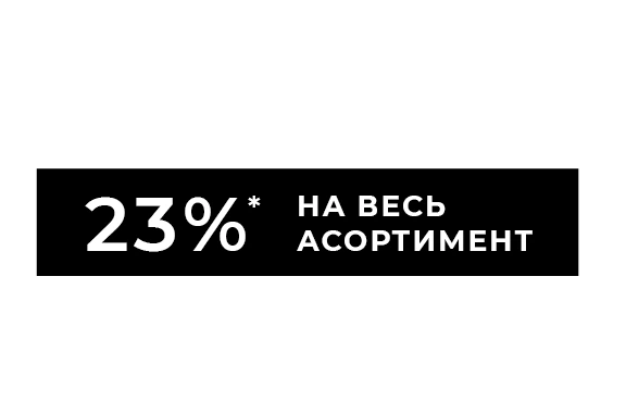 Happy days