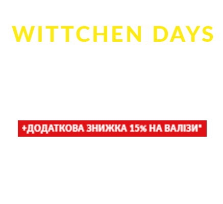 WITTCHEN DAYS до -70%