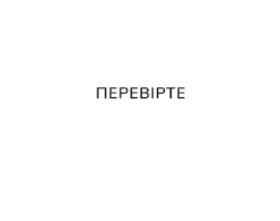 ВАЛІЗИ & ДОРОЖНІ КОСМЕТИЧКИ