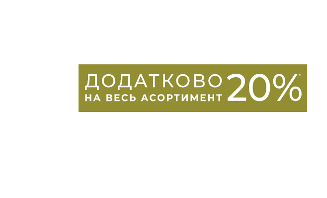 FASHION WEEKEND 20% rabat