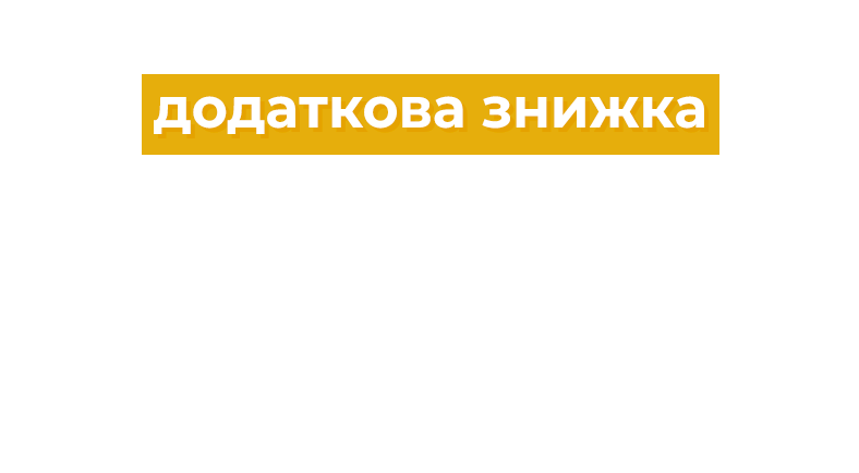 summer-sale