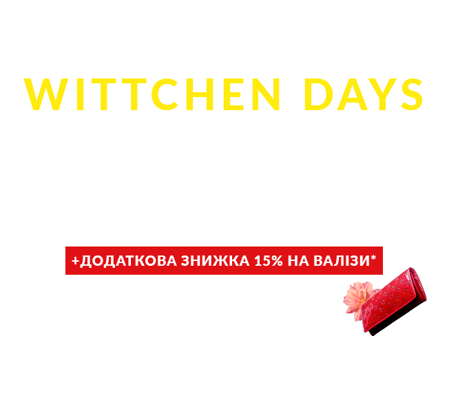 WITTCHEN DAYS до -70%