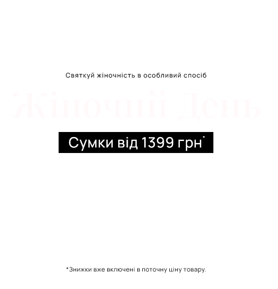 Women's Day Handbags from*