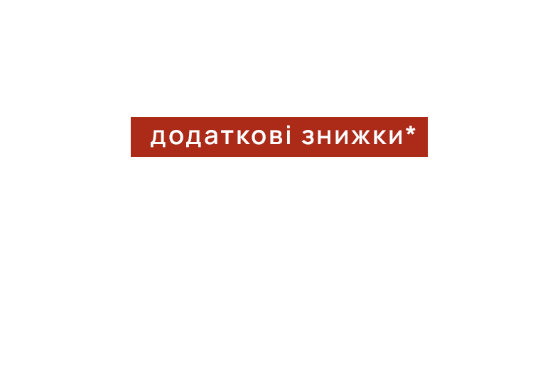 Travel Collection 20%off*