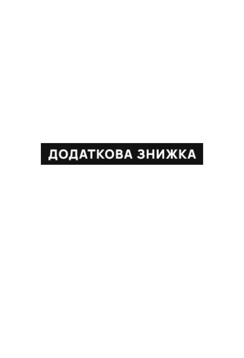 Final SALE! -15%*