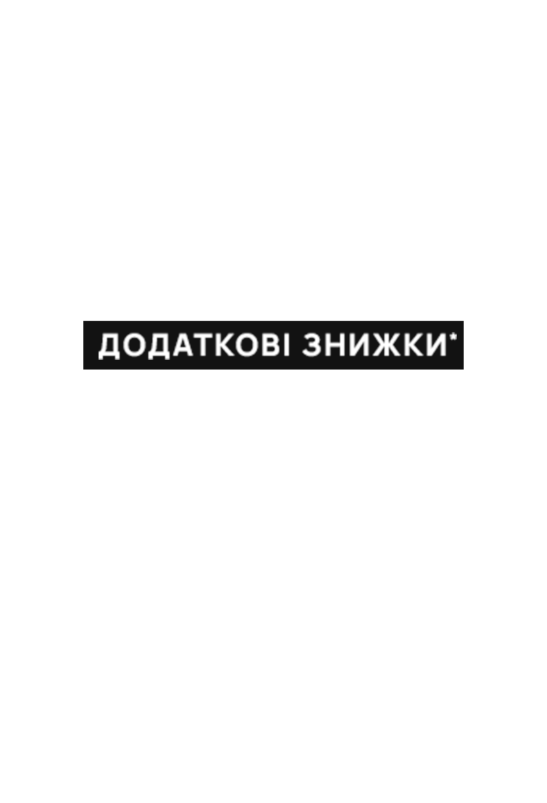 Final SALE! -15%*