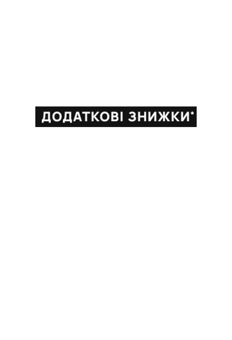 Final SALE! -15%*