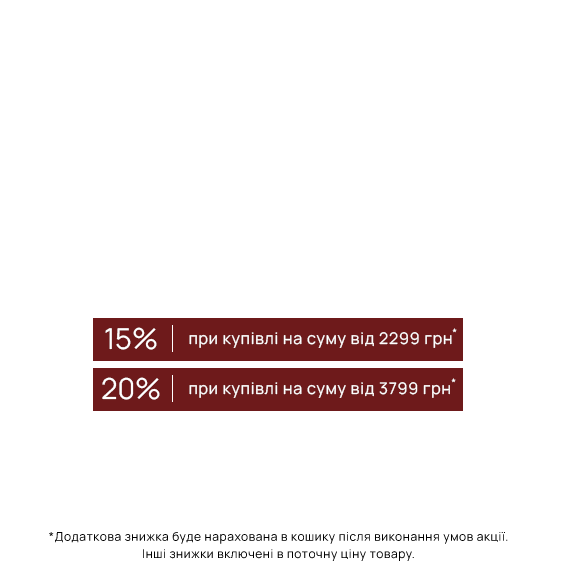 Весняні WITTCHEN Days до -70%!