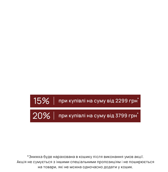 Весняні WITTCHEN Days до -70%!