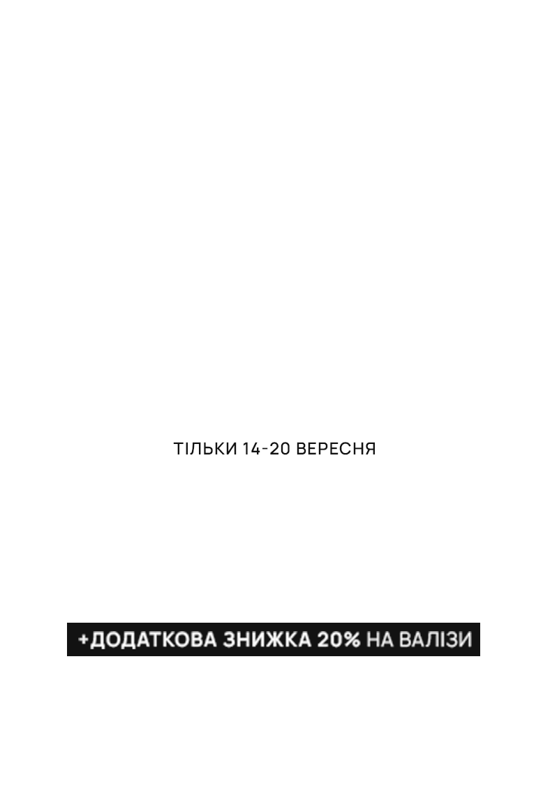 Autum Sale -50%