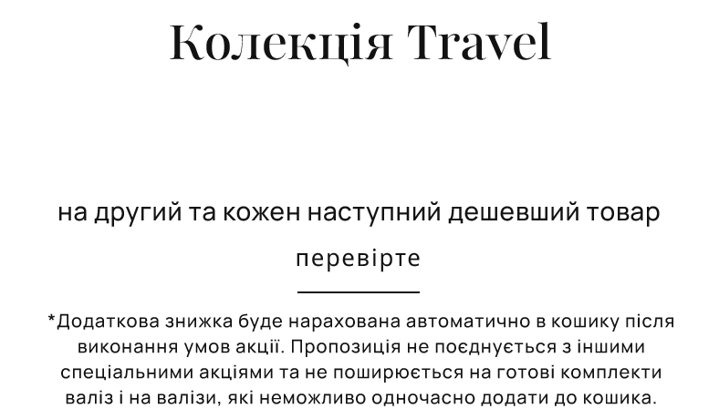 Travel Collection