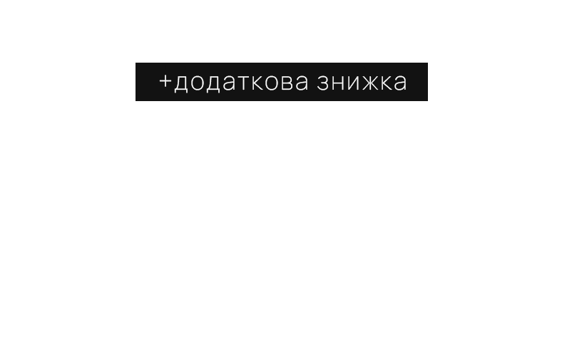 WIOSENNA SELEKCJA rabat 30% wybrane modele