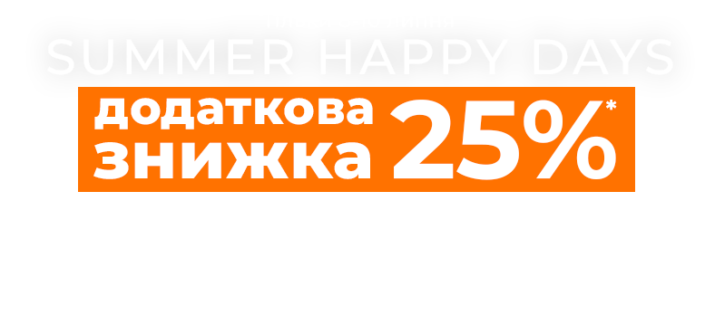 happy-days Wittchen
