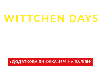 WITTCHEN DAYS до -70%