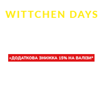 WITTCHEN DAYS до -70%
