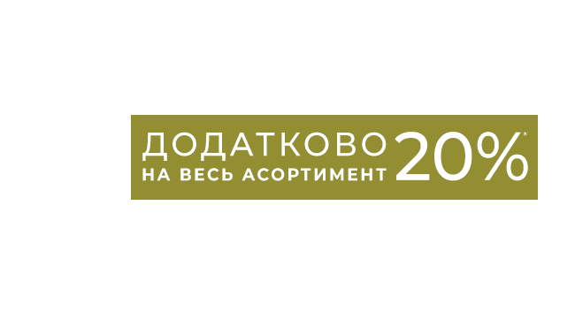 FASHION WEEKEND 20% rabat